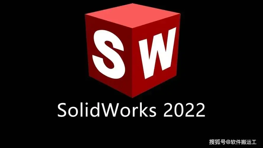 sw多个零件怎么合成一个零件
